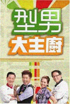 公开课慎用人群清单讲解封面，白板与讲者入镜