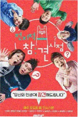 公开课现场剧照，讲者在白板前讲解慎用清单