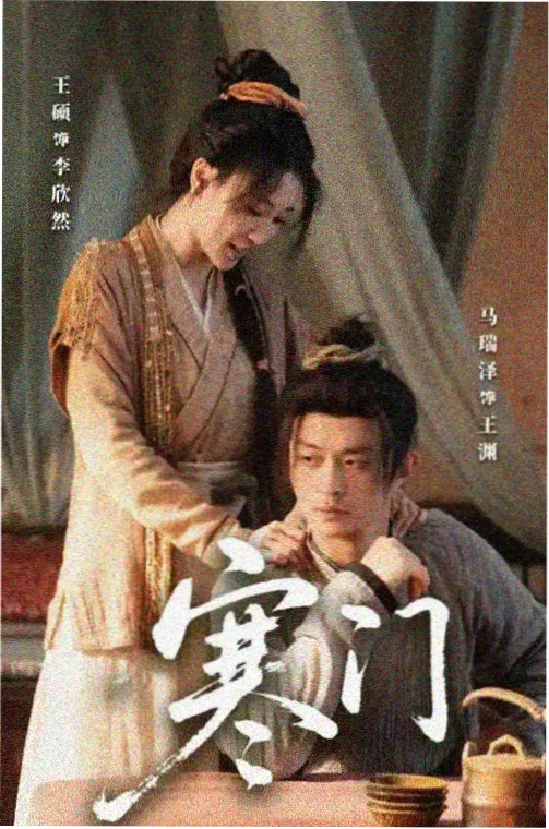 资讯配图，慎用人群清单增补说明页面